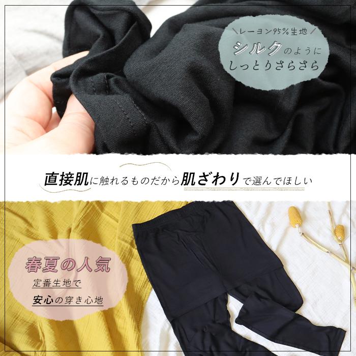iLeg ペチパンツ Yラインカバー インナー 春夏 10分丈 iLeg ペチパンツ Yラインカバー インナー 春夏 10分丈