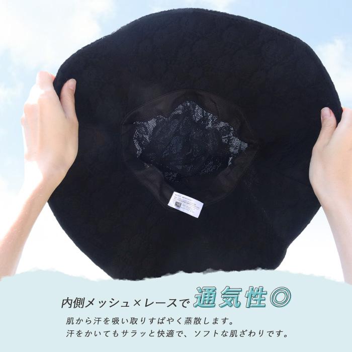 レースハット レディース UVカット UPF50＋ 吸水速乾 通気性抜群