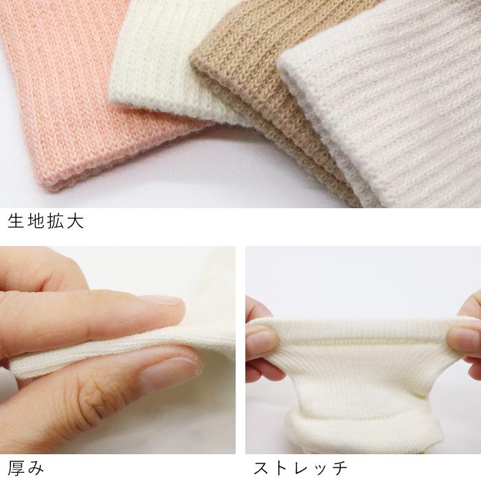 5本指ソックス リラックスソックス ショート フットケア 靴下