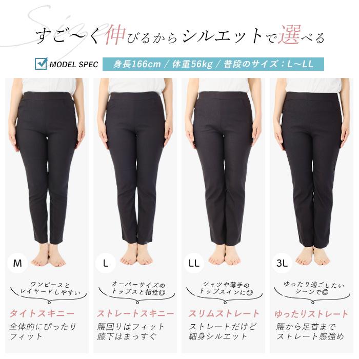スキニーパンツ ストレッチパンツ 涼しい レディース 冷感 速乾