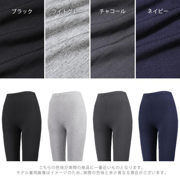 ★大人気★インド製 レギンス ネイビー【5P-43, 5P-35, 5S-26】 ☆大人気☆インド製 レギンス ネイビー【5P-43, 5P-35, 5S-26