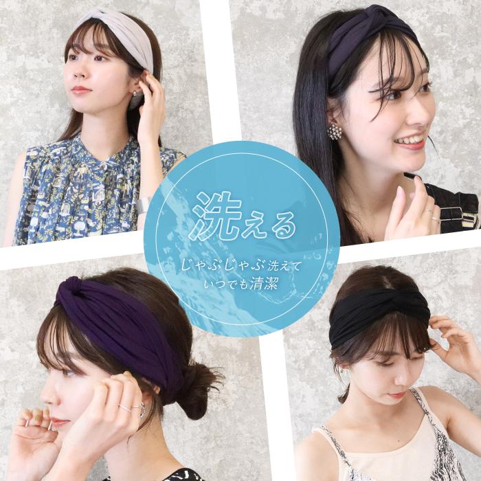 ヘアバンド ターバン おしゃれ レディース クロス ツイスト レーヨン