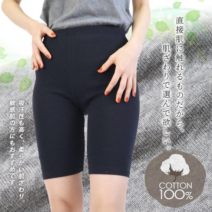 iLeg レギンス レディース 綿100% 3分丈 1分丈 大きいサイズ UV iLeg レギンス レディース 綿100% 3分丈 1分丈 大きいサイズ UV