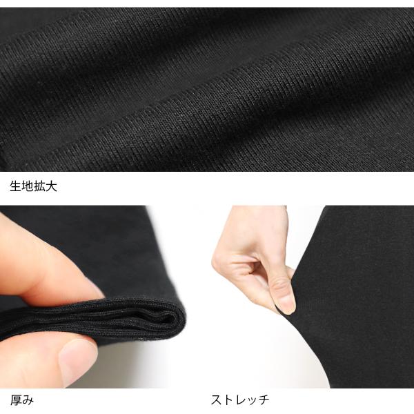 iLeg レギンス レディース 綿100％ 3分丈 1分丈 大きいサイズ UV