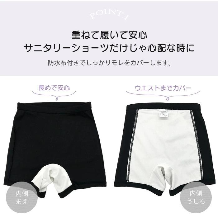 オーバーパンツ(日本人M～Ｌサイズ) leg2301-01e.jpg