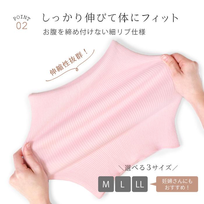 腹巻 日本製 二重 男女兼用 はらまき リブ コットン 綿混 冷え対策 M L