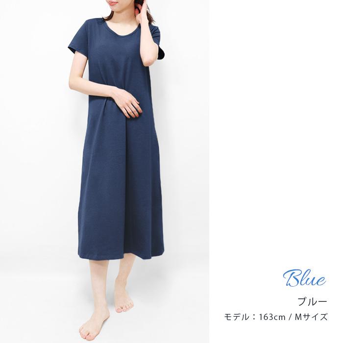 カップ付き ワンピース 部屋着 ルームウェア 半袖 ひざ丈 ミディアム丈 ルームワンピース ミディアム ロング 無地 Y3 1t Ib4 Rm118 エララボ 通販 Yahoo ショッピング