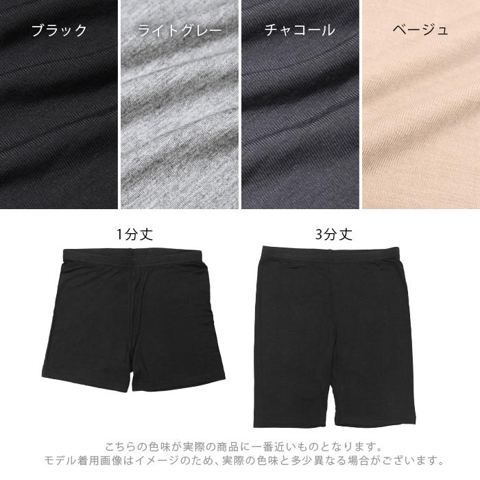 レギンス レディース 夏用 3分丈 1分丈 涼しい 薄手 スパッツ 大きい