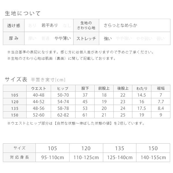 キッズ レギンス ジュニア 薄手 涼しい 10分丈 スパッツ シンプル 夏 UVカット 無地 男の子 女の子 子供服 かわいい ダンス 新体操 105 120 135 150*2 *y3-4t｜asiangoa｜20