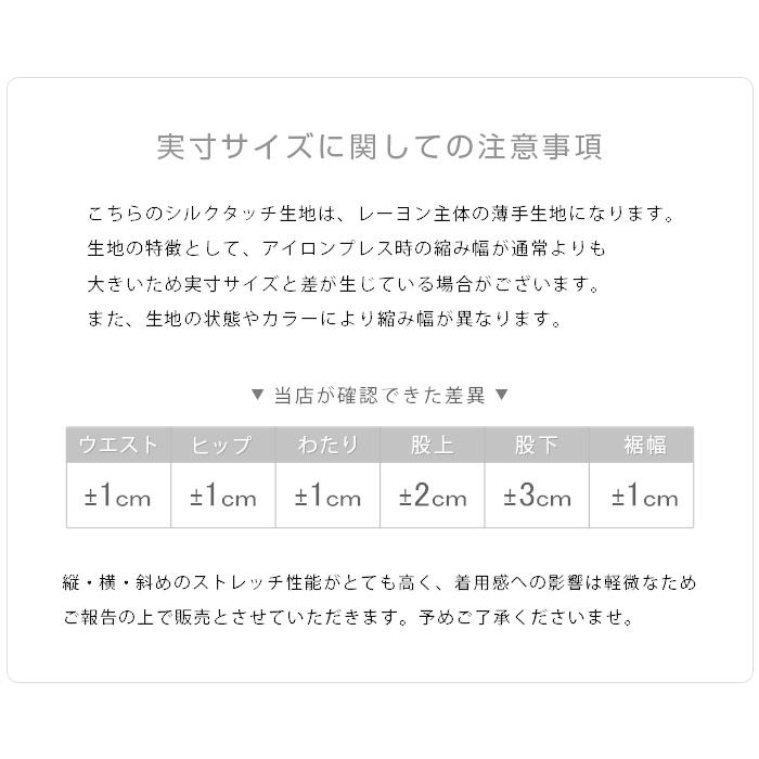 レギンス レディース 夏用 薄手 涼しい 9分丈 10分丈 12分丈 UVカット 大きい スパッツ インナー レーヨン LL 3L 4L ロング iLeg シルクタッチ 母の日 *2 *y3-2t｜asiangoa｜25