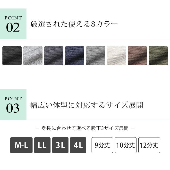 レギンス レディース 夏用 薄手 涼しい 9分丈 10分丈 12分丈 UVカット 大きい スパッツ インナー レーヨン LL 3L 4L ロング iLeg シルクタッチ 母の日 *2 *y3-2t｜asiangoa｜11