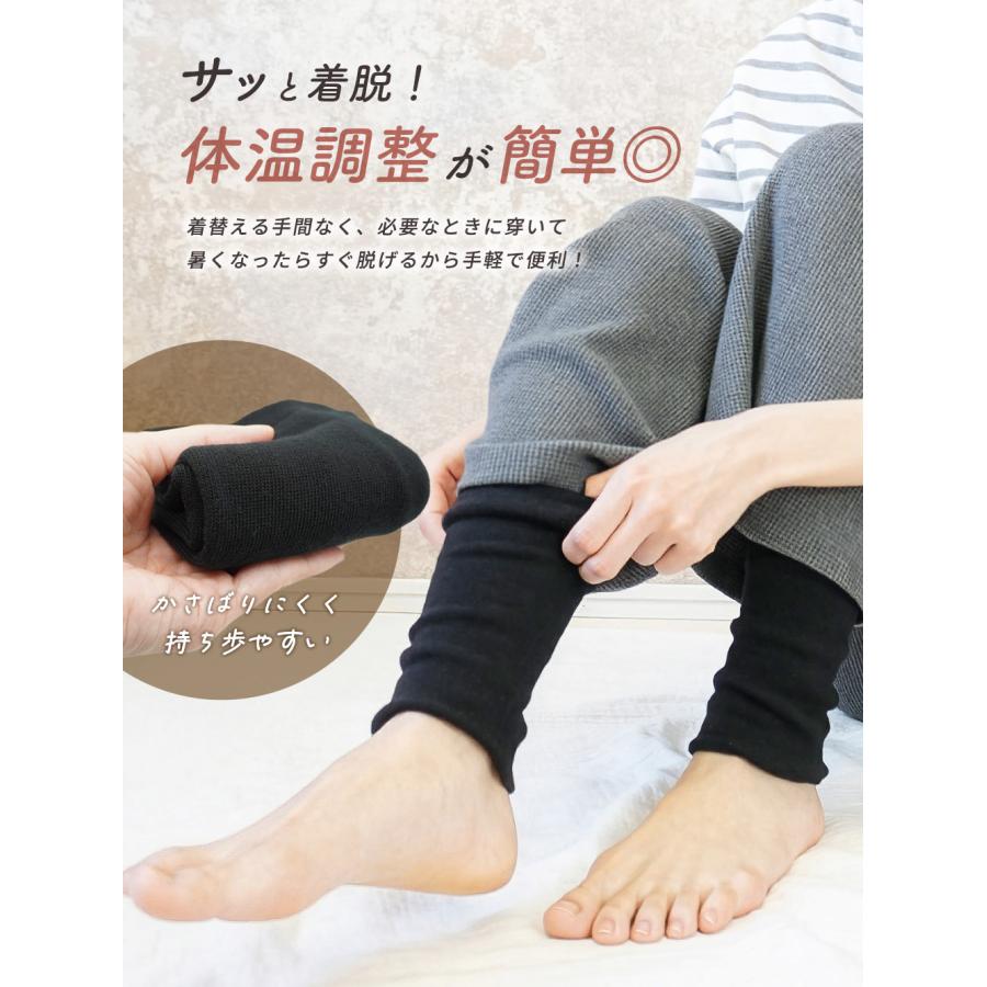 レッグウォーマー シルク混 綿混 ショート丈 二重編み 足首ウォーマー