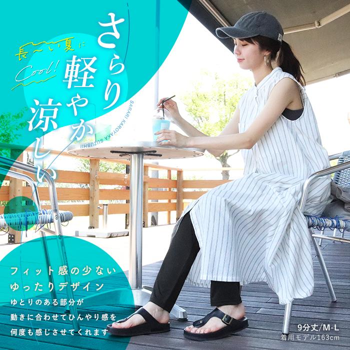 アイケーイー IKE レギンス　サイズ2 iLeg（アイレッグ） レギンス レディース 夏 接触冷感 吸汗速乾 ドライ