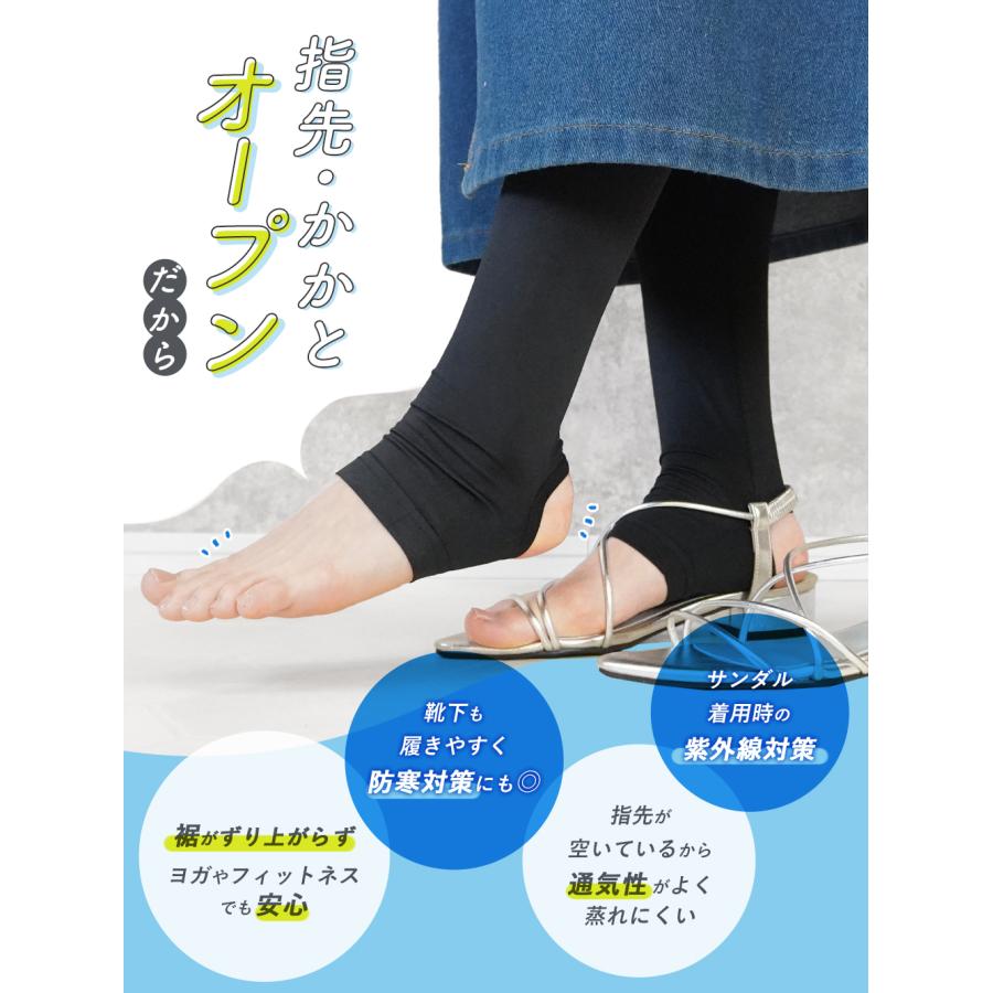 iLeg（アイレッグ） トレンカ レディース 夏用 UVカット 接触冷感 吸汗