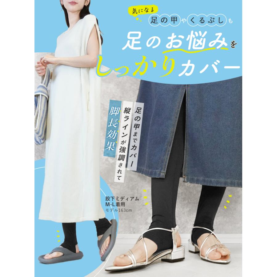 iLeg（アイレッグ） トレンカ レディース 夏用 UVカット 接触冷感 吸汗