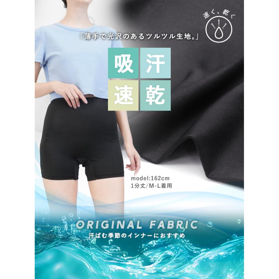Invel インベル　プレミアム アクティブショーツ レギンスブラック サニタリー オーバーパンツ 防水布付き レギンス 夏 接触冷感 吸汗速乾