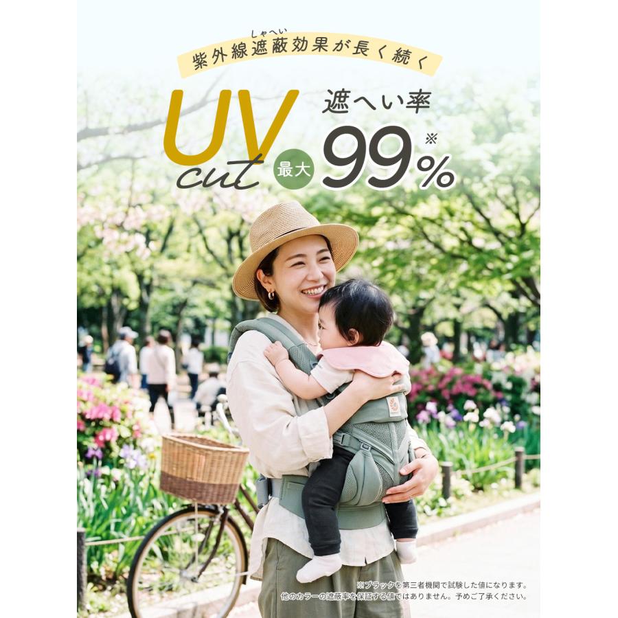 iLeg（アイレッグ） ベビー レギンス 春夏 70 80 綿100％ 長ズボン UV