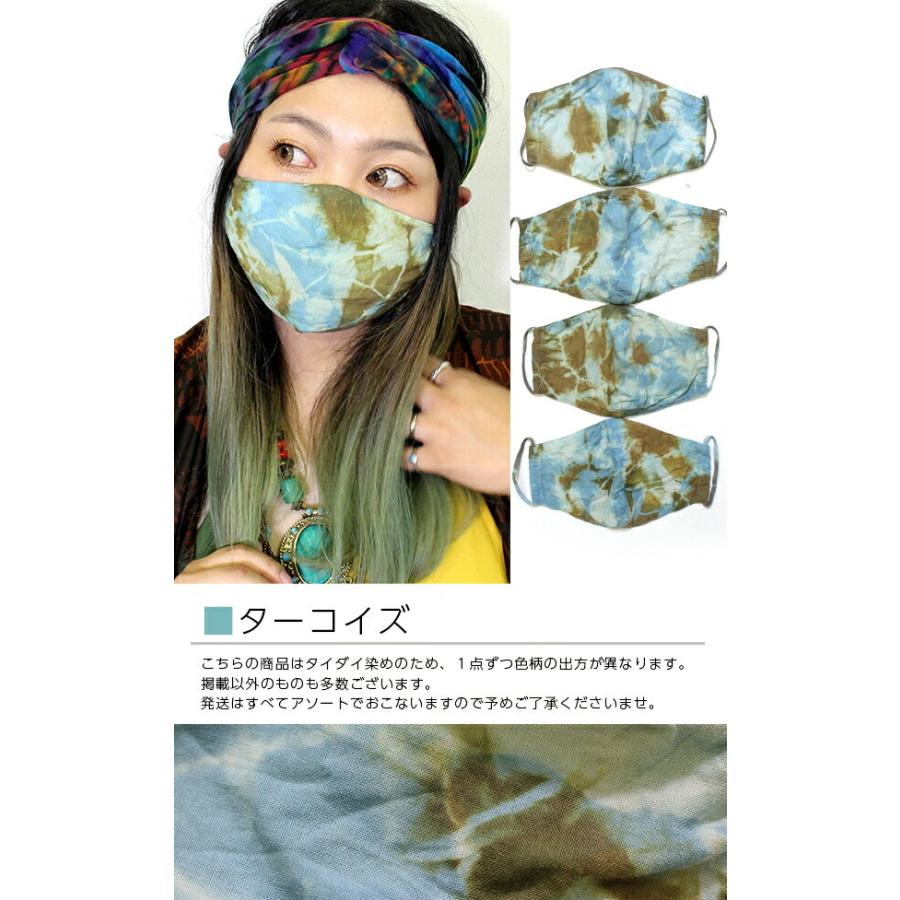 マスク レーヨン 大人用 抗菌加工 ノーズワイヤー ストッパー付き