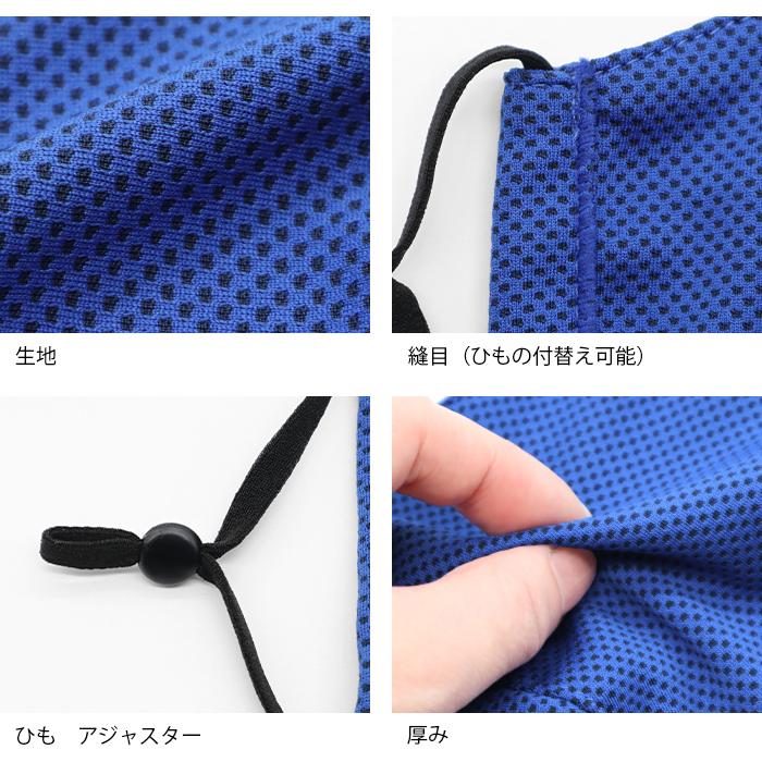 クールマスク キッズ用 夏用 冷感 吸汗 速乾 UVカット 立体 マスク