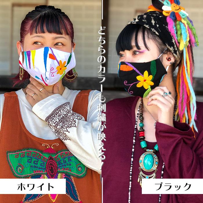 布マスク おしゃれ 大人 洗える 在庫あり 大きめ 飛沫 メキシコ製 花柄