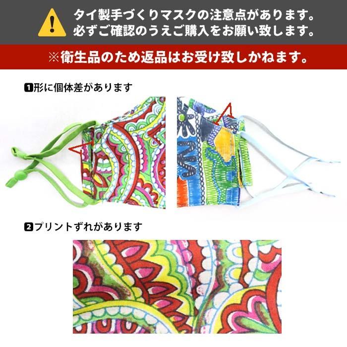 ハンドメイドインナーマスク子供用3枚 カラフルペイント 布マスク おしゃれ キッズ 子供用 洗える ストッパー付き 個性派