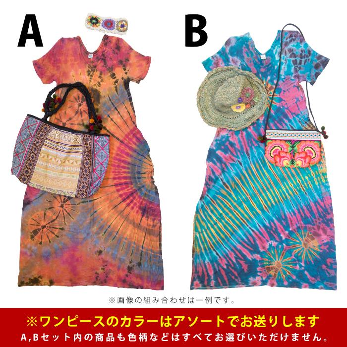 子供用マスク 人気 キャラクター 柄 不織布 マスク 使い捨て 総柄 キッズ 小学生 カラフル 可愛い カッコいい ドラえもん はらぺこあおむし 恐竜 2 2t Y3 6t Msk44 エララボ 通販 Yahoo ショッピング