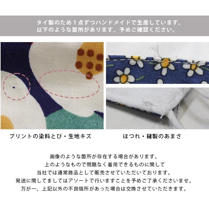 マスク キッズ 子供用 大人用 洗えるマスク 綿100％ コットン 布マスク