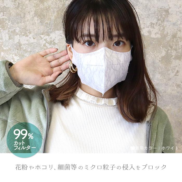 マスク 不織布 立体 大人用 10枚入り 本物レース 幅広耳ひも 痛くなり 
