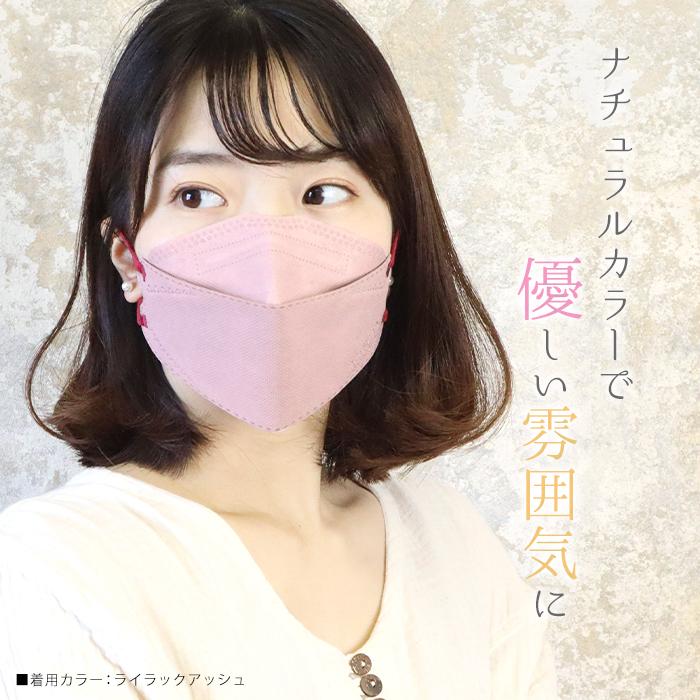 CICIBELLA マスク 不織布 立体 バイカラー 3D 箱型マスク 血色マスク