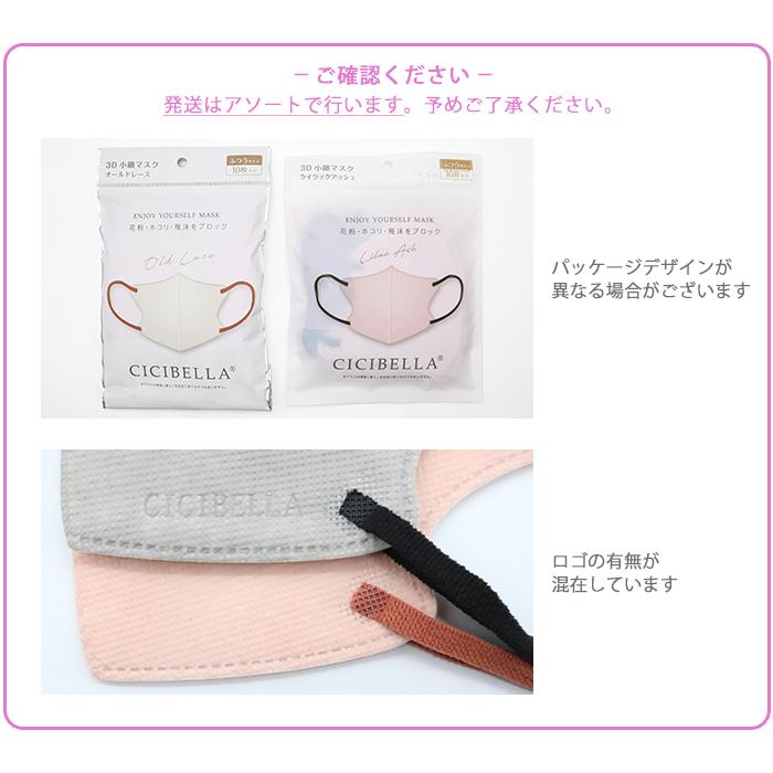 ピンクの白玉♥CICIBELLAマスク対応マスクカバー ピンクの白玉♥CICIBELLAマスク対応マスクカバー 楽天市場】cicibella