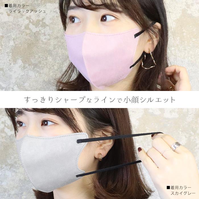 CICIBELLA マスク 不織布 立体 バイカラー 3Dマスク 血色マスク 小顔