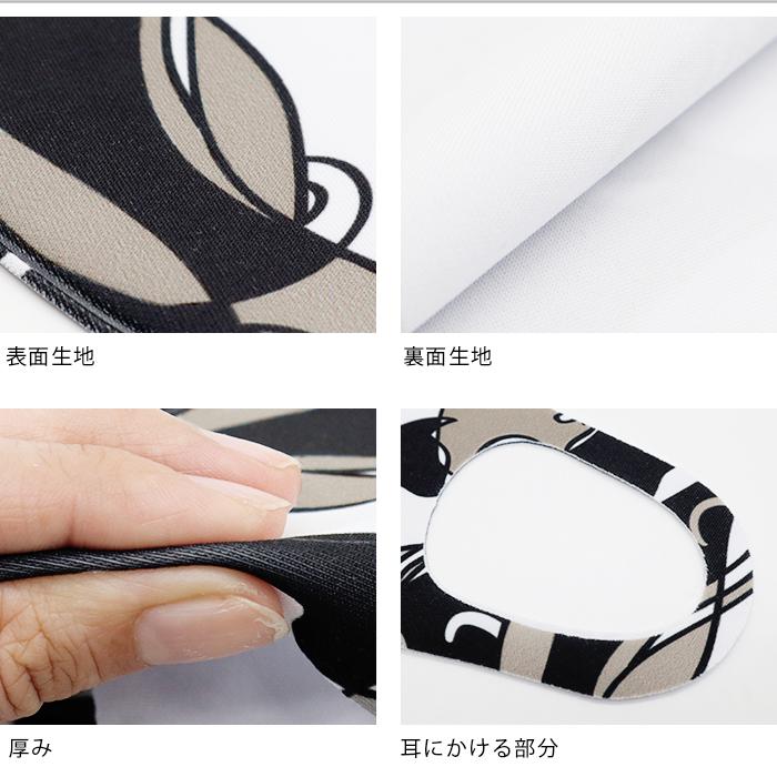 デザイナーズマスク 立体 3Dマスク 洗えるマスク モノトーン M-L L-LL