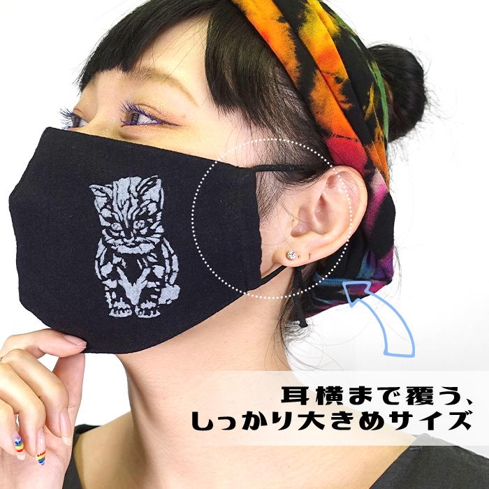 ▲オーダー中止 キッズ・子供用 猫柄 マスクゴムで耳が痛くならない　ハンドメイド △オーダー中止 キッズ・子供用 猫柄 マスクゴムで耳が痛くならない