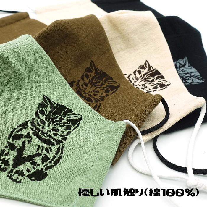 マスク 在庫あり 洗える 猫 ワンポイント 猫柄 プリント 3サイズ