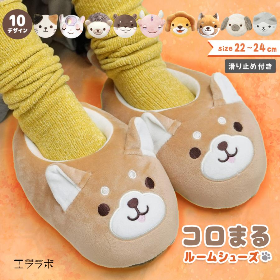 くま スリッパ もこもこ ぽかぽか癒し くま柄もこもこ厚底スリッパ 4cm