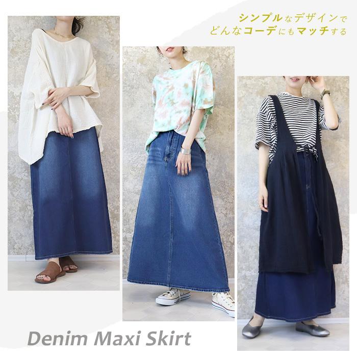 デニムスカート ロング 大きいサイズ レディース 綿100％ フレア