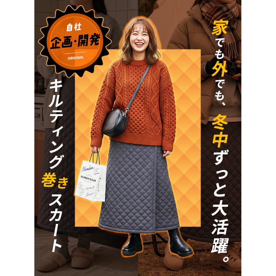 PLAN C キルティングラップスカート 巻きスカート 防寒 ラップスカート キルティング 超ロング丈 裏起毛 裏