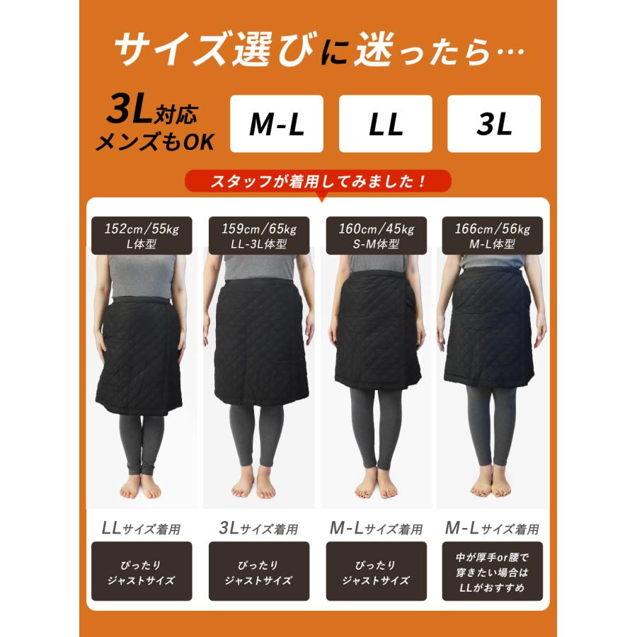 巻きスカート 防寒 ラップスカート キルティング ミディアム丈 裏起毛