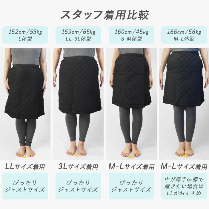 巻きスカート 防寒 ミディアム丈 裏ボア キルティング 冬用 裏起毛