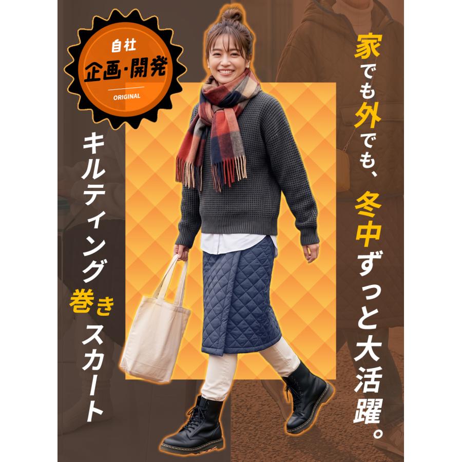 巻きスカート 防寒 ラップスカート キルティング ミディアム丈 裏起毛