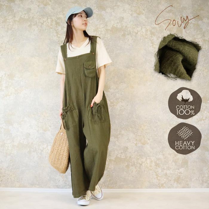 サロペット パンツ レディース 綿100％ 大きいサイズ コットン