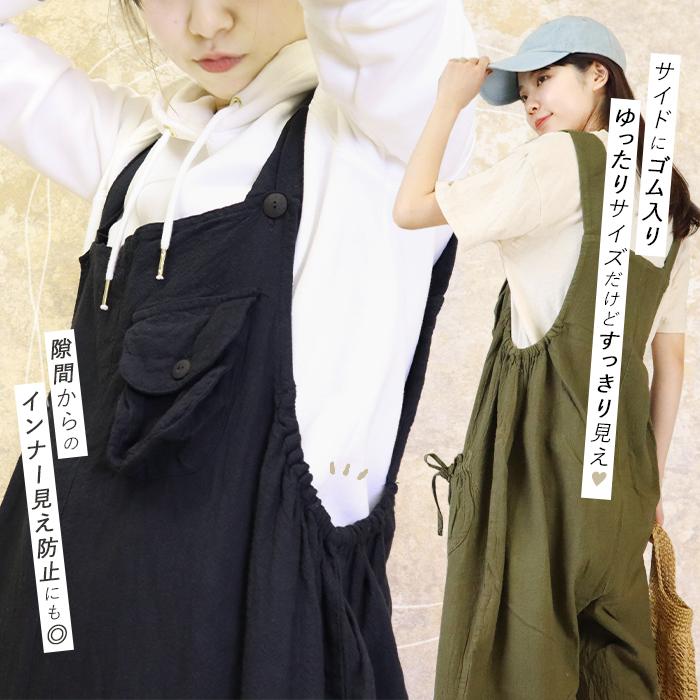 サロペット パンツ レディース 綿100％ 大きいサイズ コットン