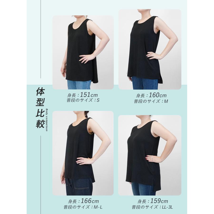 タンクトップ レディース 大きいサイズ ロング丈 トップス uvカット 冷