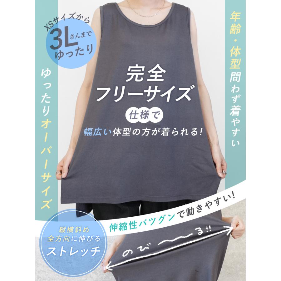 タンクトップ レディース 大きいサイズ ロング丈 トップス uvカット 冷