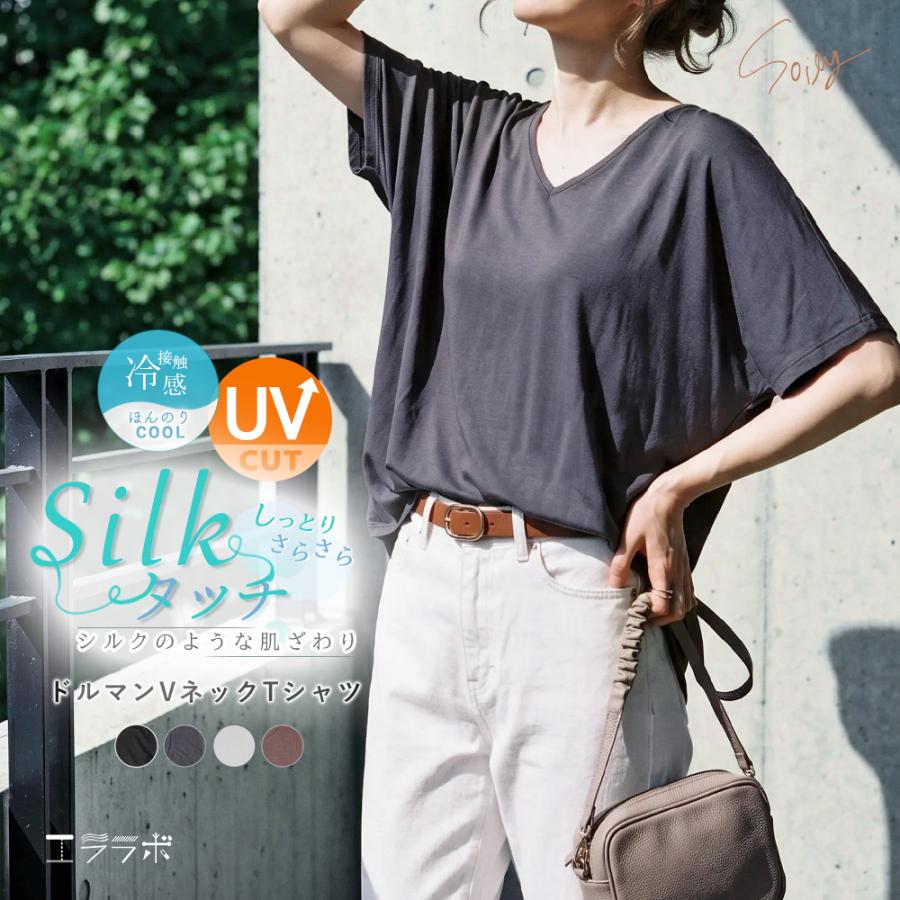 Tシャツ レディース 半袖 ゆったり ドルマン トップス 春夏 Vネック