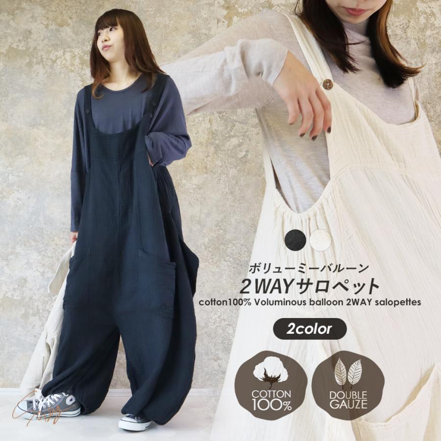 Soily タートルネック ノースリーブ ワンピース ダブルガーゼ 綿100 ゆったり 大人 ナチュラル Wガーゼ 大きいサイズ Xl 3l 4l コットン 秋冬 春夏 00 Soi12 エララボ 通販 Yahoo ショッピング