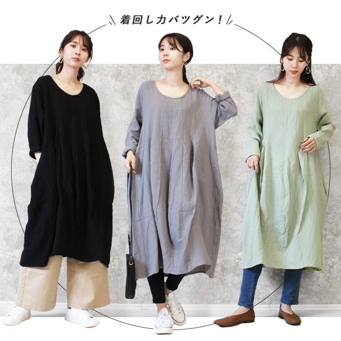 and per se アンパスィ 中綿 ワンピース ロング Aライン 長袖 M and