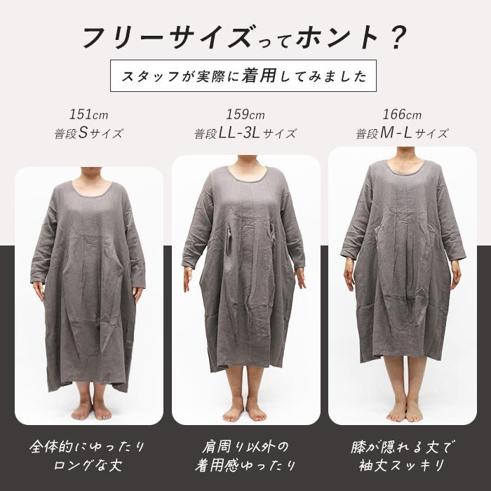 ワンピース レディース 長袖 ロング Aライン 綿100％ ダブルガーゼ
