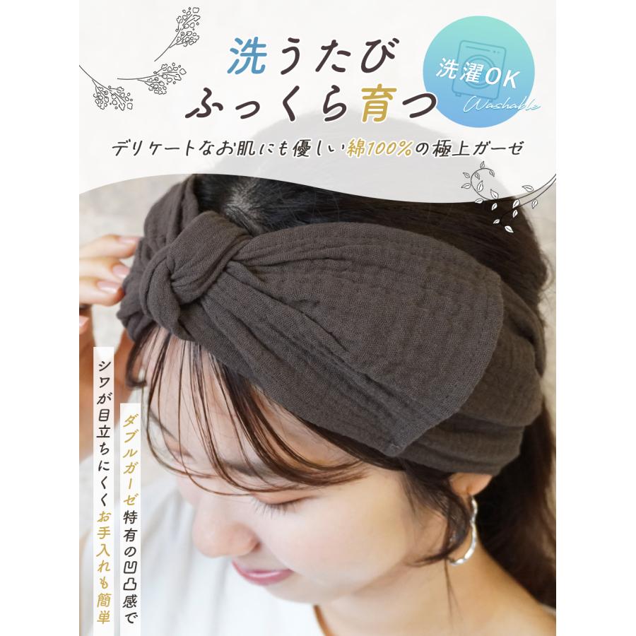 ヘアバンド レディース 綿100 リボン ターバン ヘアターバン 幅広