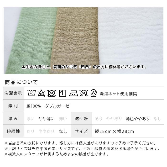 ハンカチ セット レディース メンズ ギフト プレゼント まとめ買い 綿